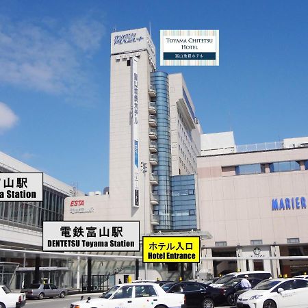 Toyama Chitetsu Hotel Kültér fotó